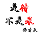 [sticker](media:AAQFABPSs9YyAATdeRQBrtnRmKxNAAIC@telegram)