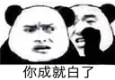 [sticker](media:AAQFABPTFsEyAAS8iD4Mc9IwwaUTAAIC@telegram)