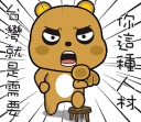 [sticker](media:AAQFABPThb8yAARAELjS49h62j8CAAIC@telegram)