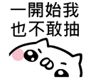 [sticker](media:AAQFABPTm8syAATdxbrxh_SFF_8YAAIC@telegram)