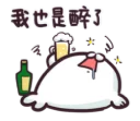 [sticker](media:AAQFABPTndMyAARCFKlxgs1bWdIbAAIC@telegram)