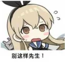 [sticker](media:AAQFABPUUdAyAARqtewKM1vtie9PAAIC@telegram)