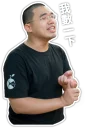 [sticker](media:AAQFABPUd7MyAARCy2matTwUxG4hAAIC@telegram)