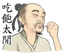 [sticker](media:AAQFABPUu78yAAS-fXHHv-1hFbUkAAIC@telegram)