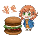 [sticker](media:AAQFABPVXdYyAAQJD6PADh-1xRM_AAIC@telegram)