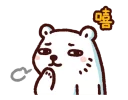 [sticker](media:AAQFABPVbcoyAASqeoUfiTwunX8zAAIC@telegram)