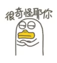 [sticker](media:AAQFABPWUdMyAAQddH0x89k3RY4cAAIC@telegram)