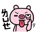 [sticker](media:AAQFABPWXMoyAATOAuFCHQ93DyhWAAIC@telegram)