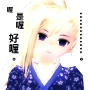 [sticker](media:AAQFABPWZ9YyAAQneX72-952iWoPAAIC@telegram)