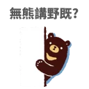 [sticker](media:AAQFABPWh8oyAAQVARacRAbJ8Rk7AAIC@telegram)