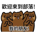 [sticker](media:AAQFABPXm8syAAStB_FAJuZ4RvpXAAIC@telegram)