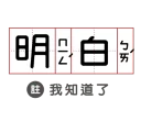 [sticker](media:AAQFABPYDtsyAASbTrk9xRsx8aw6AAIC@telegram)