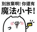 [sticker](media:AAQFABPYZdYyAARq4MOnjReZQg5NAAIC@telegram)
