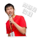 [sticker](media:AAQFABPYc9AyAASEIDOBN-KPpFM6AAIC@telegram)