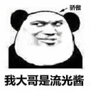 [sticker](media:AAQFABPZG9syAAQJe_5x5tf0fwsMAAIC@telegram)