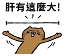 [sticker](media:AAQFABPZNtUyAAS2KpToLEi7KJdGAAIC@telegram)