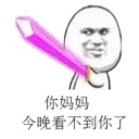 [sticker](media:AAQFABP_7q4yAAS8OOStv1Ppa6yyAQABAg@telegram)