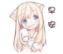 [sticker](media:AAQFABP_a8oyAAT1xy5HZVVww0g0AAIC@telegram)