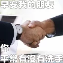 [sticker](media:AAQFABP_u9QyAAQdg1x5rxlgA6cnAAIC@telegram)