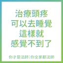 [sticker](media:AAQFABP_wL8yAATKrKMX9yDPdHA3AAIC@telegram)