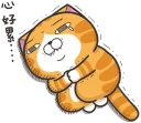 [sticker](media:AAQFABPaKdAyAARkPeCnik2qp2oxAAIC@telegram)