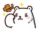 [sticker](media:AAQFABPaacoyAATXuVBWuc9Ou0cqAAIC@telegram)