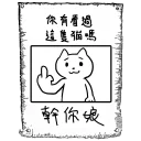 [sticker](media:AAQFABPal8oyAARZBmBI-Eoe62dCAAIC@telegram)