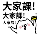 [sticker](media:AAQFABPatNYyAATUTM7-WeQ-u4QAAwI@telegram)