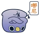[sticker](media:AAQFABPbXsoyAARtjIirXjppohkmAAIC@telegram)