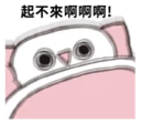 [sticker](media:AAQFABPcONUyAASaVhV-YzxWZ3FAAAIC@telegram)