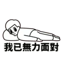 [sticker](media:AAQFABPcb9MyAATosbRzjqqX66EoAAIC@telegram)