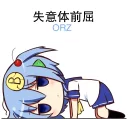 [sticker](media:AAQFABPd2L8yAAS8jdYV_1qaTtEHAAIC@telegram)