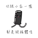 [sticker](media:AAQFABPdzMsyAATcX2pbunml9y0RAAIC@telegram)