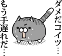 [sticker](media:AAQFABPeD7IyAAQ5lBvK0TcLjVEeAAIC@telegram)