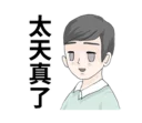 [sticker](media:AAQFABPeZL4yAATCqVYeTvb1KIkAAwI@telegram)