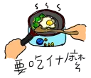 [sticker](media:AAQFABPeyb8yAAXorWiZM6Qf_CYAAgI@telegram)
