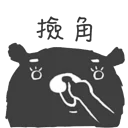 [sticker](media:AAQFABPf8r0yAATQd1gJSPL68uQKAAIC@telegram)