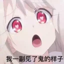 [sticker](media:AAQFABPfQdMyAARHlDNC7rv8njwZAAIC@telegram)