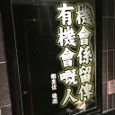 [sticker](media:AAQFABPfktMyAARXAmWw-c33LB1LAAIC@telegram)