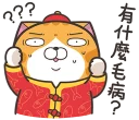 [sticker](media:AAQFABPfuNQyAATRmB_GhLikyA0AAwI@telegram)