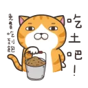 [sticker](media:AAQFABPg178yAATKm-fYh2MER0UCAAIC@telegram)