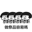 [sticker](media:AAQFABPgAAHBMgAEQ2q7bkU7lcGkKgACAg@telegram)