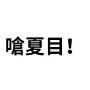 [sticker](media:AAQFABPh1NoyAAQRmWuyLwFKb4pQAAIC@telegram)