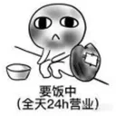 [sticker](media:AAQFABPh7tQyAATYutI5ZL6gLldHAAIC@telegram)