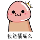 [sticker](media:AAQFABPhTr4yAARZAAGvRNMORaGBGwACAg@telegram)