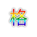 [sticker](media:AAQFABPhbL8yAAS4Wl2TOSdIBJ8iAAIC@telegram)