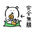 [sticker](media:AAQFABPhlNMyAAQoEadZKc2cn6MJAAIC@telegram)