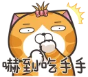 [sticker](media:AAQFABPiKdAyAATDIhw72h2tyihDAAIC@telegram)