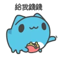 [sticker](media:AAQFABPiisoyAARNL5yVX0pmeCBEAAIC@telegram)