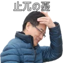 [sticker](media:AAQFABPj-70yAARCqxxfpJqMjqETAAIC@telegram)